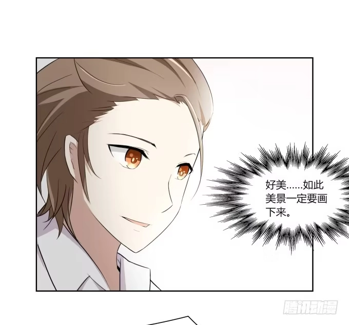 《再世为妖》我就这么死了？ 第149页