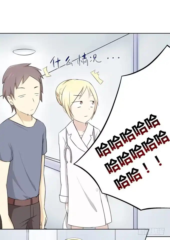 《再世为妖》我就这么死了？ 第89页