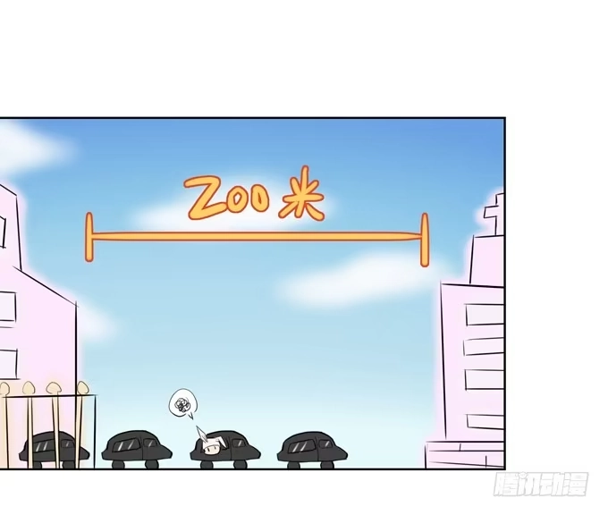 《再世为妖》我就这么死了？ 第112页