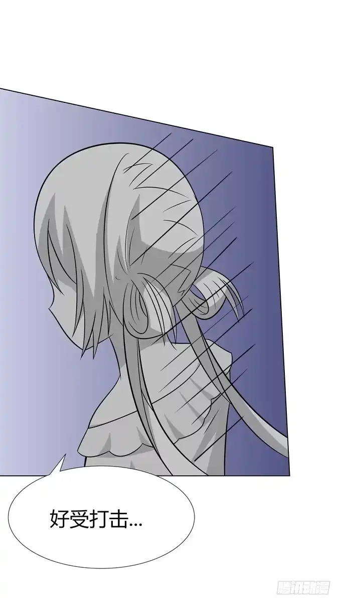 《再世为妖》换装 第44页