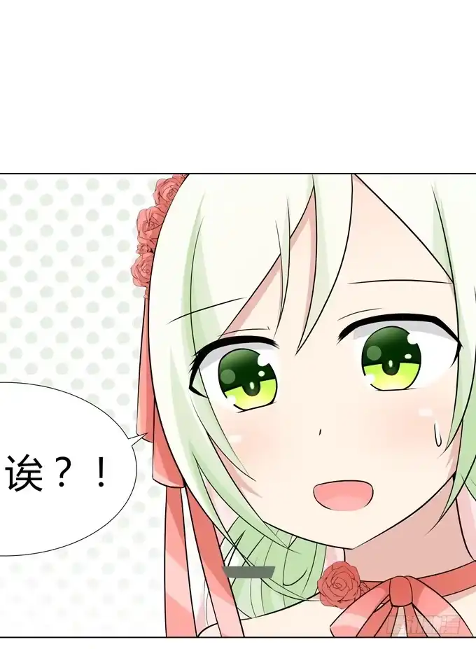 《再世为妖》换装 第3页