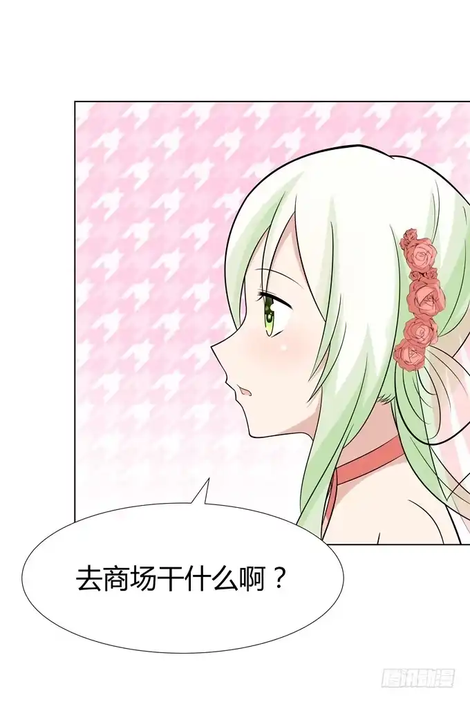 《再世为妖》换装 第14页