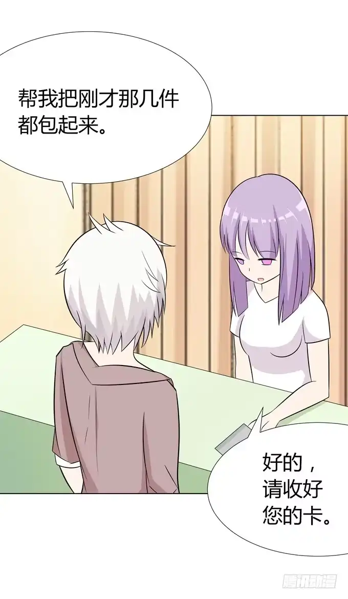 《再世为妖》换装 第45页