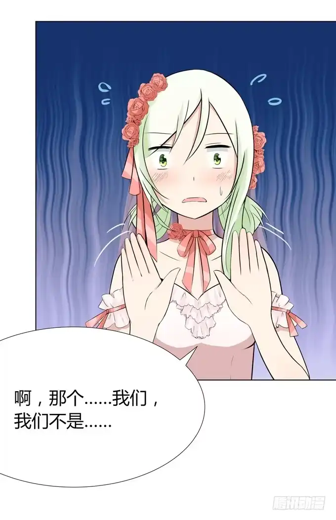 《再世为妖》换装 第5页