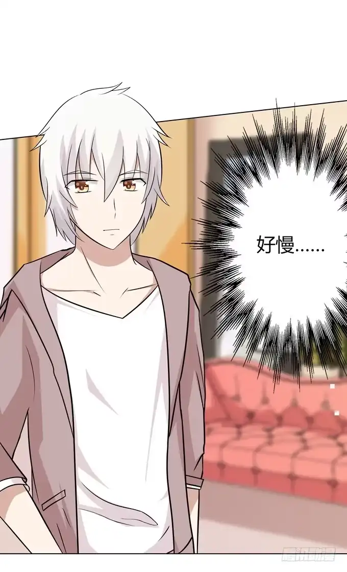 《再世为妖》换装 第29页