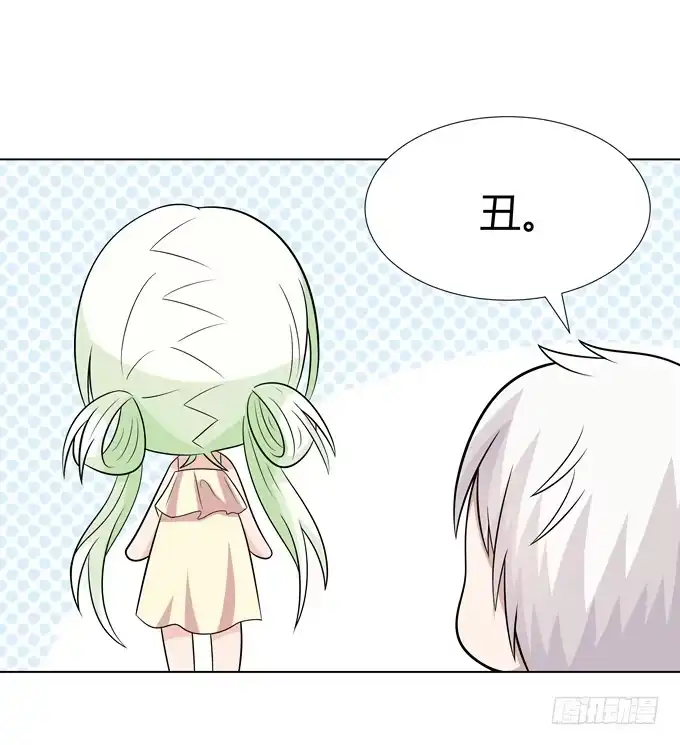 《再世为妖》换装 第33页