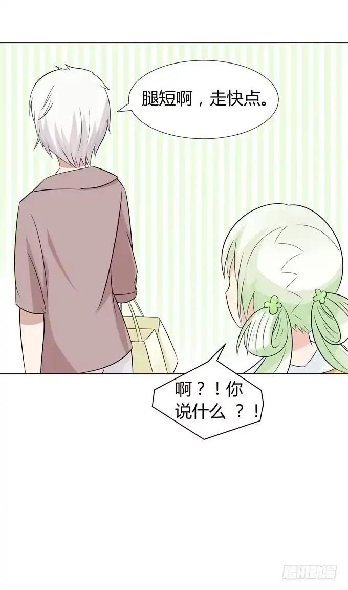 《再世为妖》换装 第48页