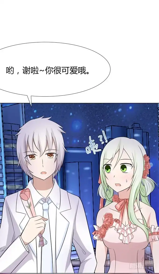 《再世为妖》换装 第7页