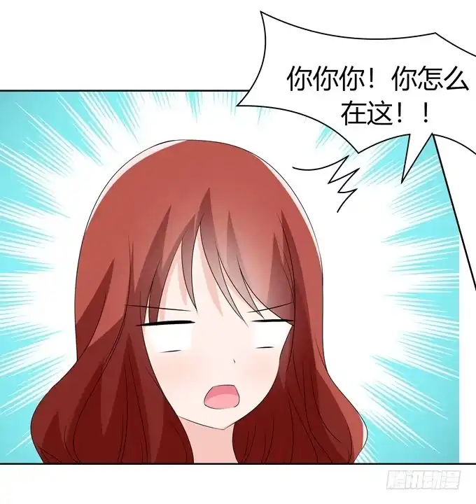 《再世为妖》奇怪的人 第19页