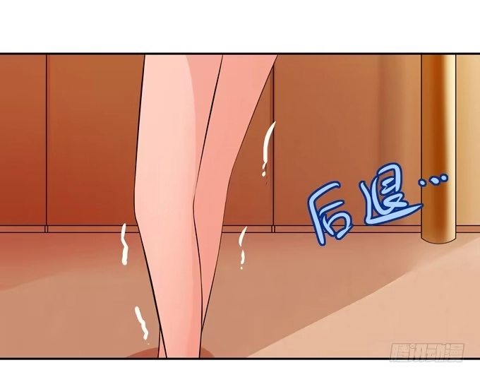 《再世为妖》奇怪的人 第35页
