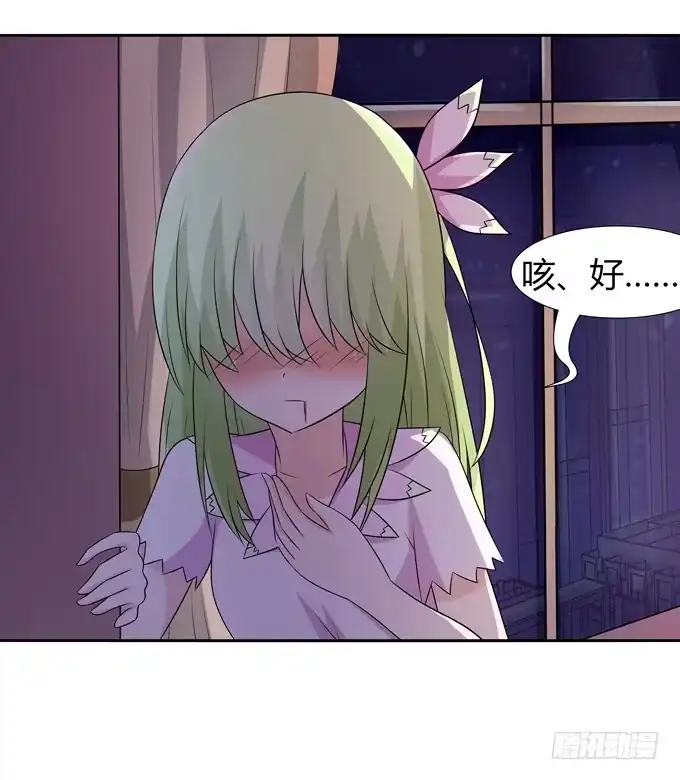 《再世为妖》期末考试 第12页