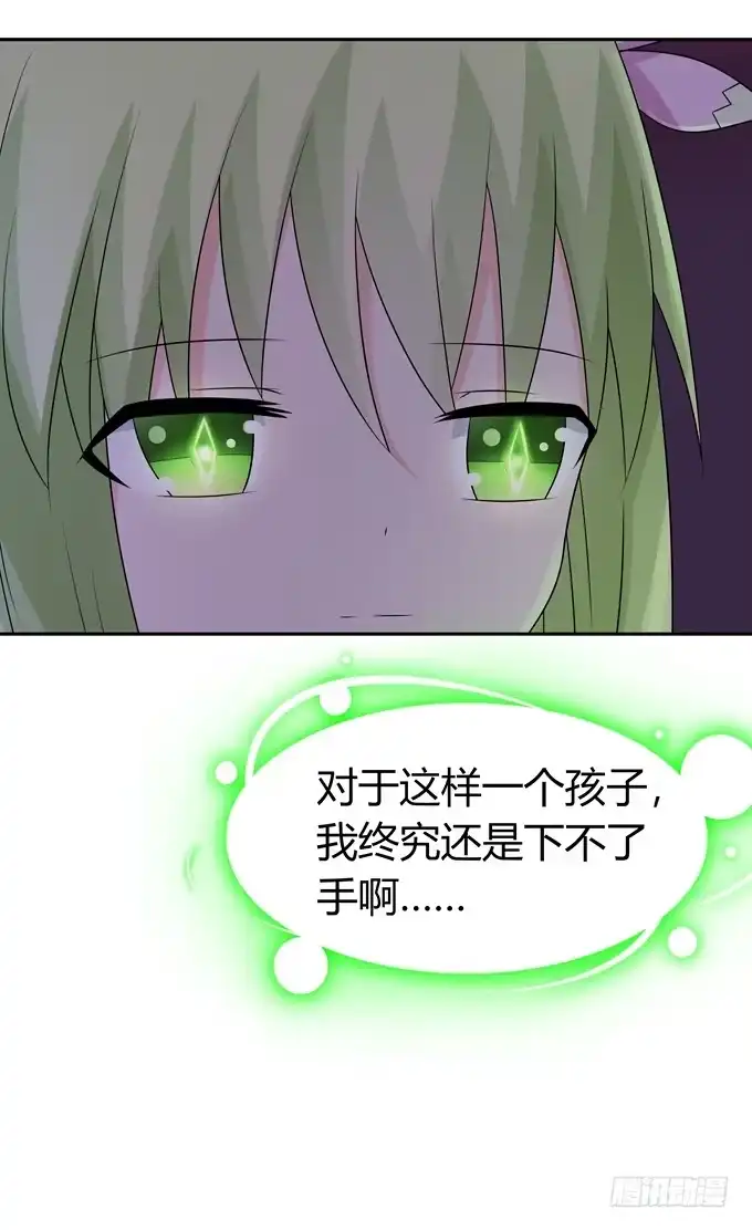 《再世为妖》期末考试 第33页