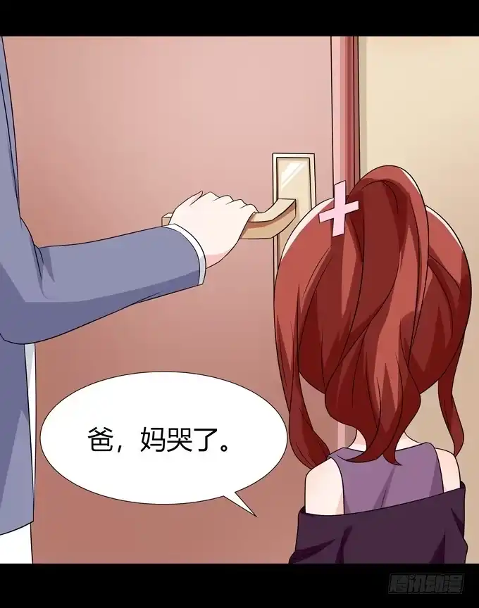 《再世为妖》期末考试 第19页