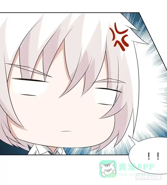 《再世为妖》期末考试 第41页