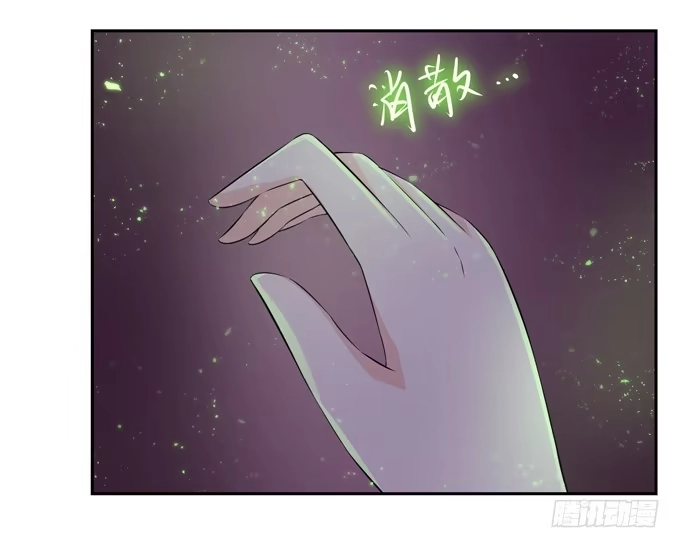 《再世为妖》期末考试 第32页