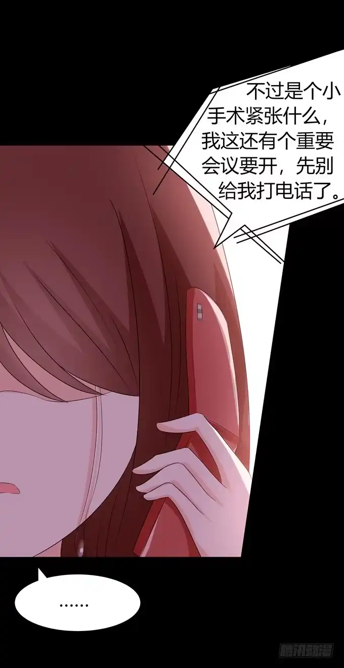 《再世为妖》期末考试 第24页