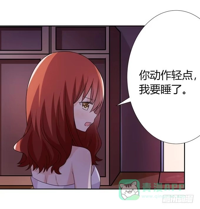 《再世为妖》期末考试 第11页