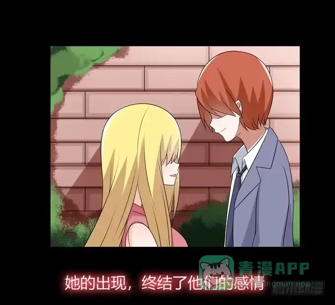 《再世为妖》期末考试 第26页