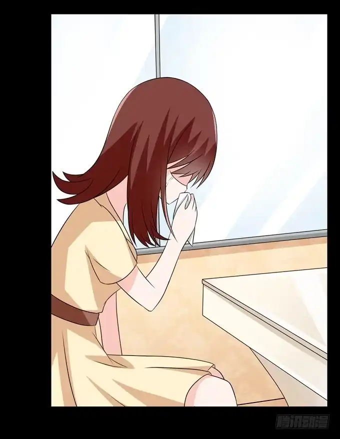 《再世为妖》期末考试 第17页