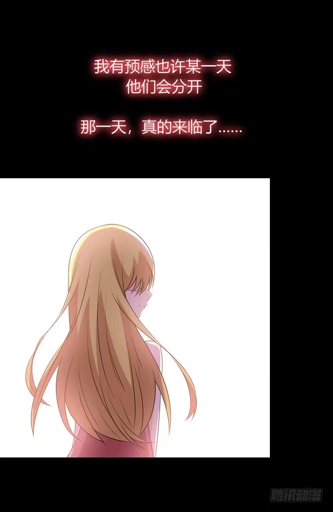 《再世为妖》期末考试 第25页