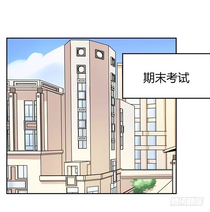 《再世为妖》期末考试 第34页