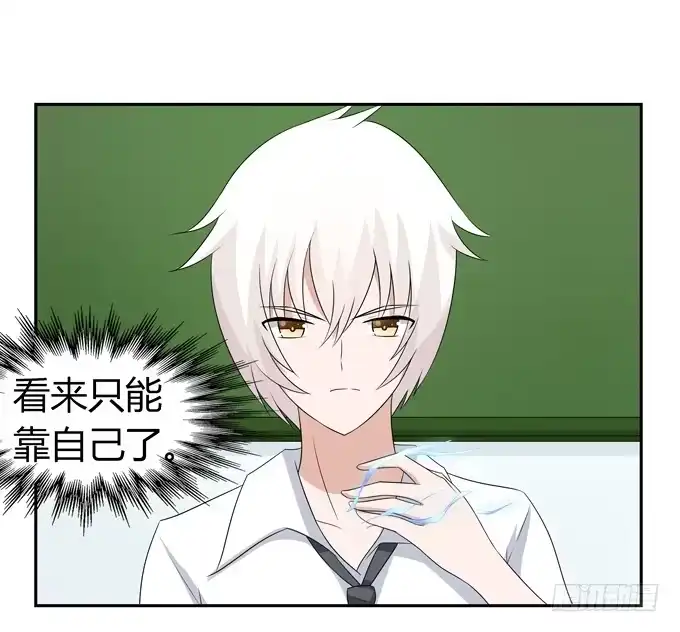 《再世为妖》期末考试 第43页