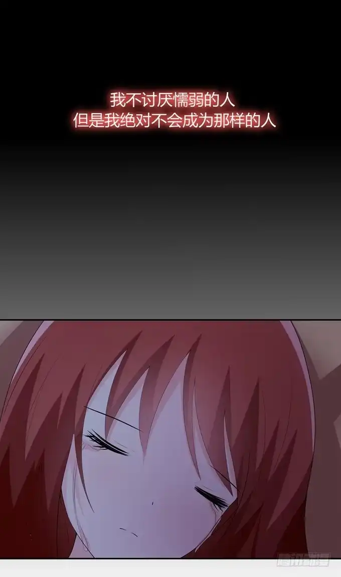 《再世为妖》期末考试 第30页