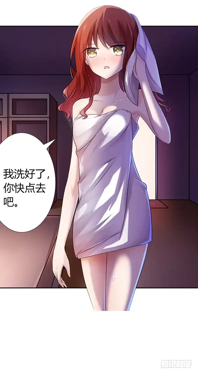 《再世为妖》期末考试 第8页