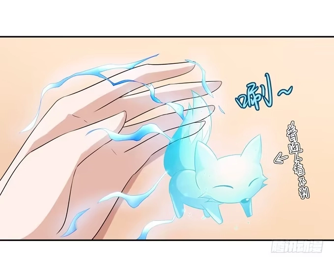 《再世为妖》期末考试 第44页