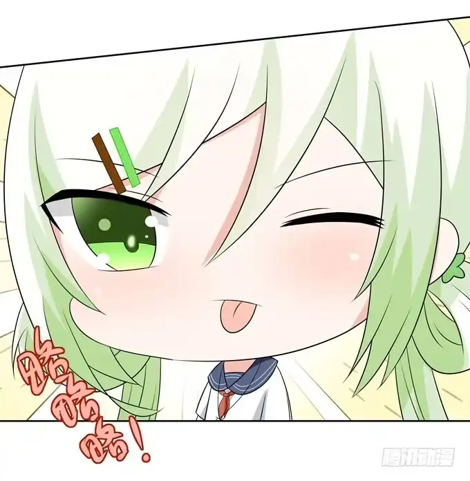 《再世为妖》期末考试 第40页