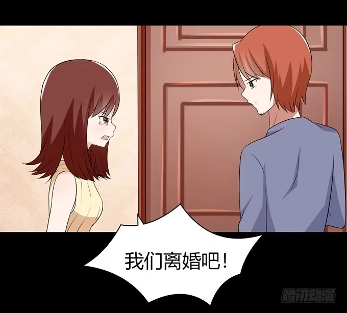 《再世为妖》期末考试 第28页