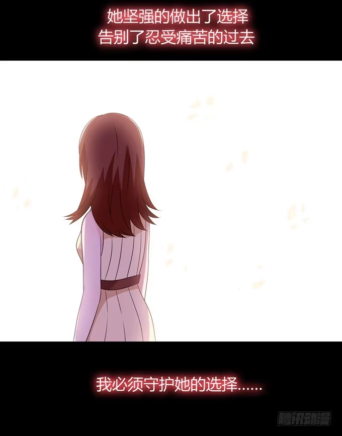 《再世为妖》期末考试 第29页