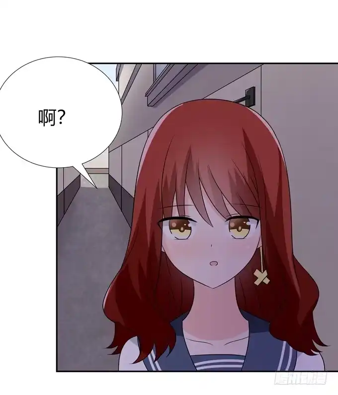 《再世为妖》绝交 第22页