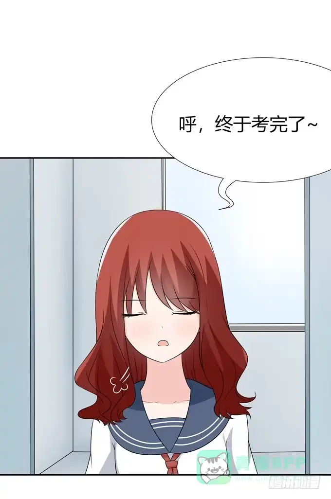 《再世为妖》绝交 第16页