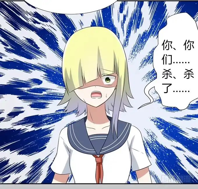 《再世为妖》危险 第37页