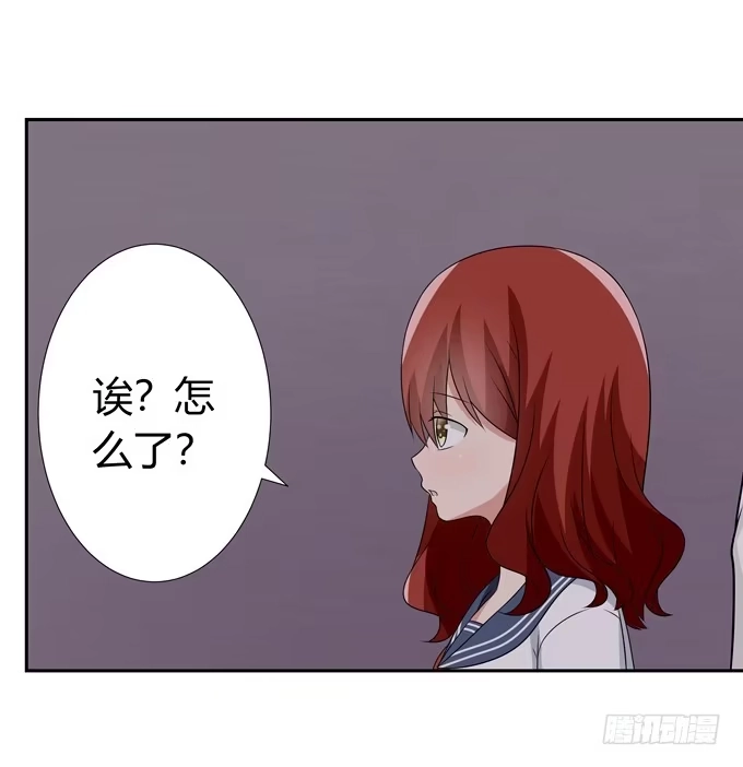 《再世为妖》危险 第24页