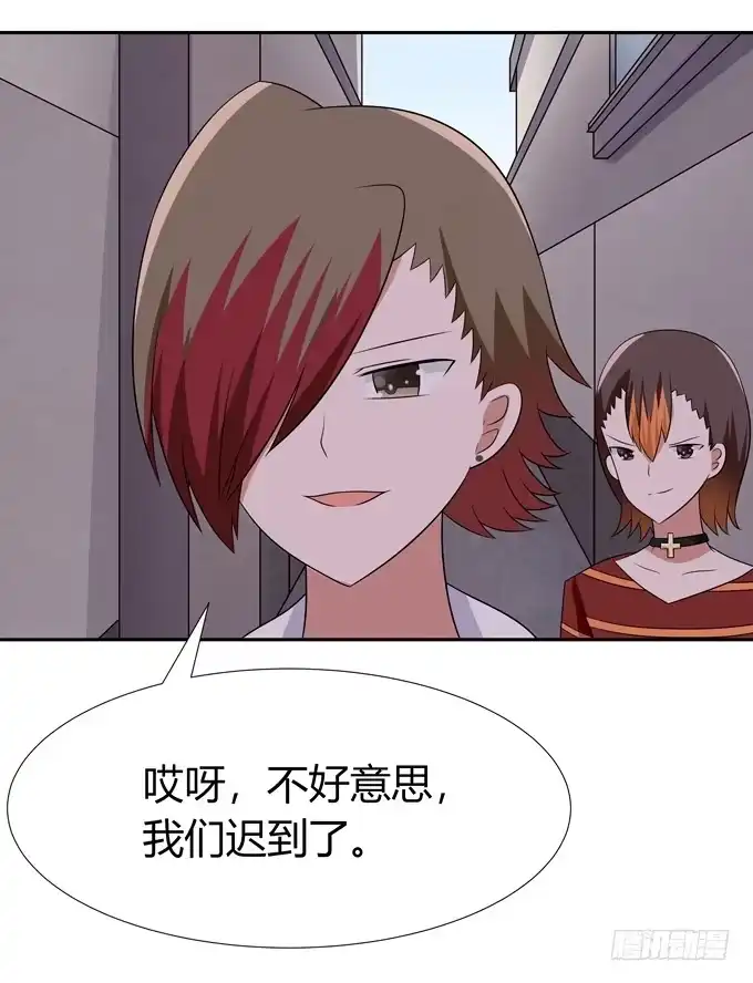 《再世为妖》危险 第33页