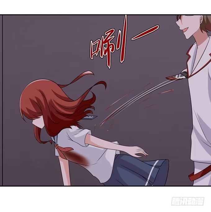 《再世为妖》危险 第30页