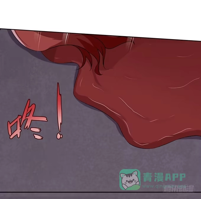 《再世为妖》危险 第31页