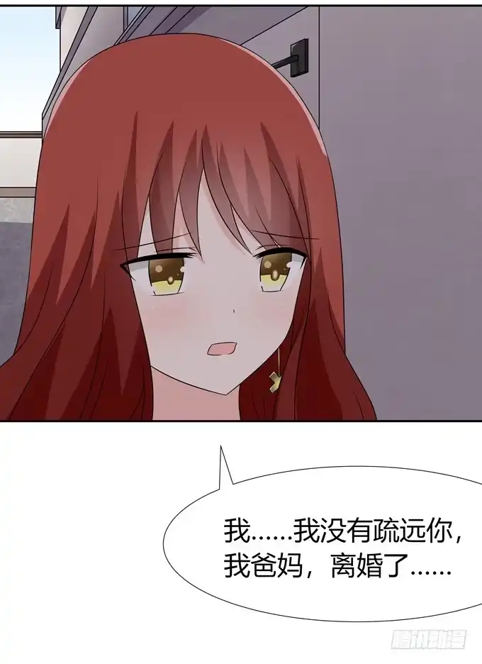 《再世为妖》危险 第5页