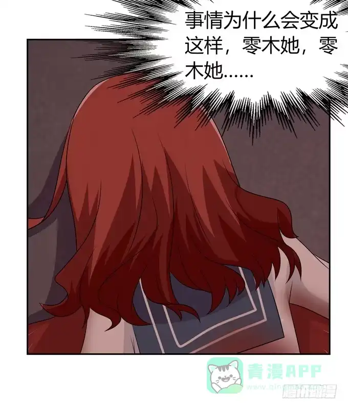 《再世为妖》任性 第26页