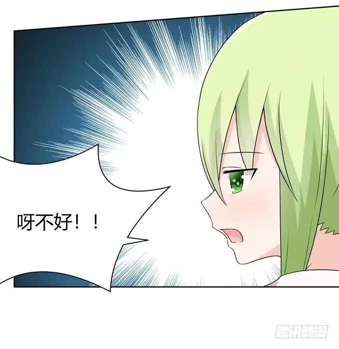 《再世为妖》任性 第13页