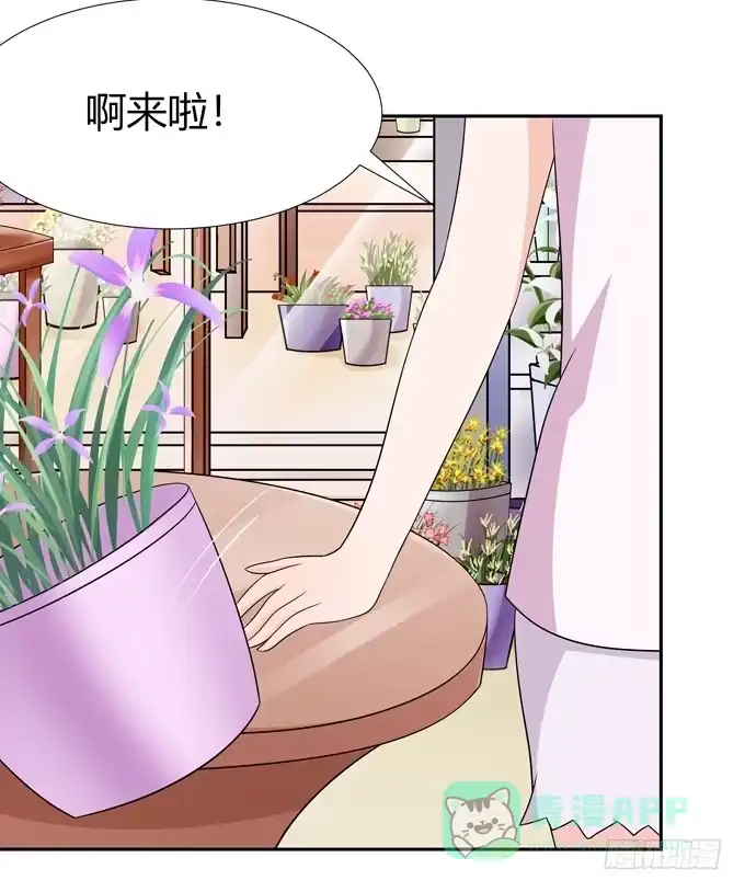《再世为妖》任性 第11页