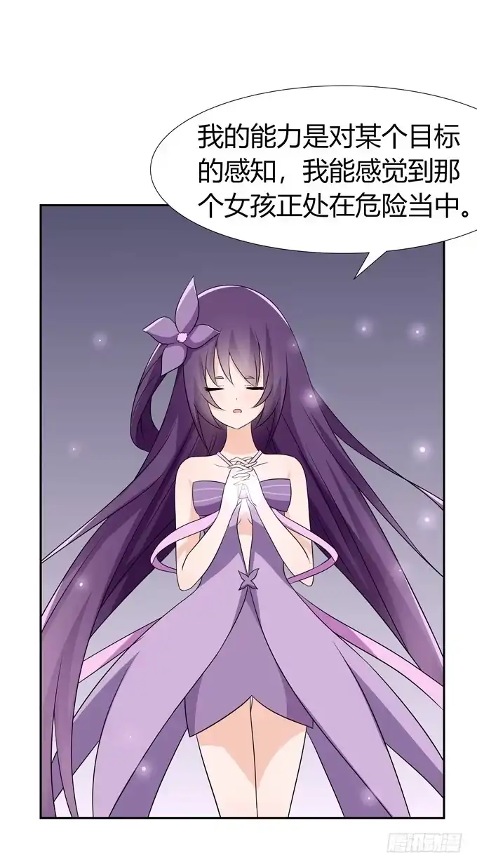 《再世为妖》任性 第19页