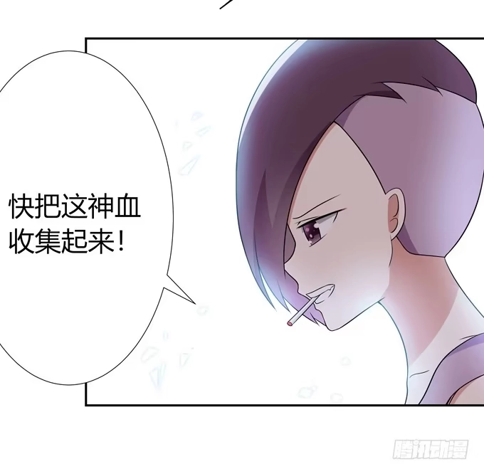 《再世为妖》七对二 第14页