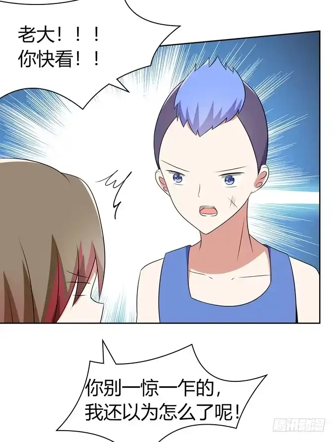 《再世为妖》七对二 第9页