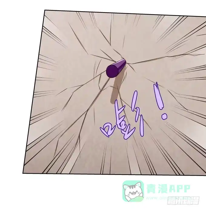 《再世为妖》七对二 第21页