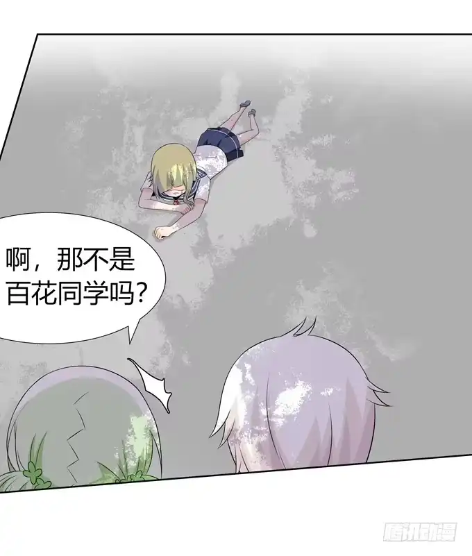 《再世为妖》七对二 第3页