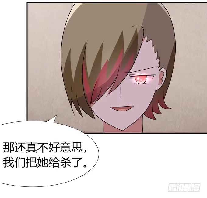 《再世为妖》七对二 第30页