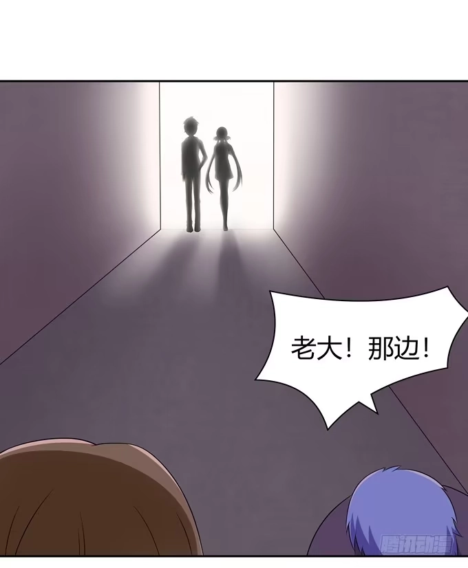 《再世为妖》七对二 第23页